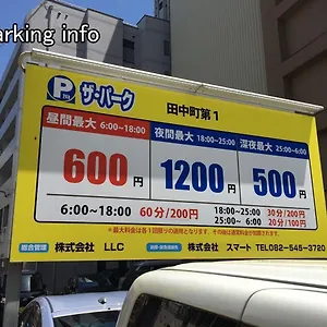 Bhotel Heiwaodori 302 - Huge In Famous Dori For 6p 広島市